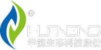 兰州华能生态能源科技股份有限公司的LOGO